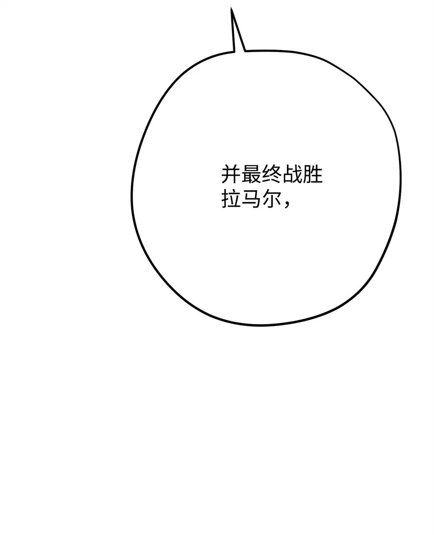 128 回到城市 第90页
