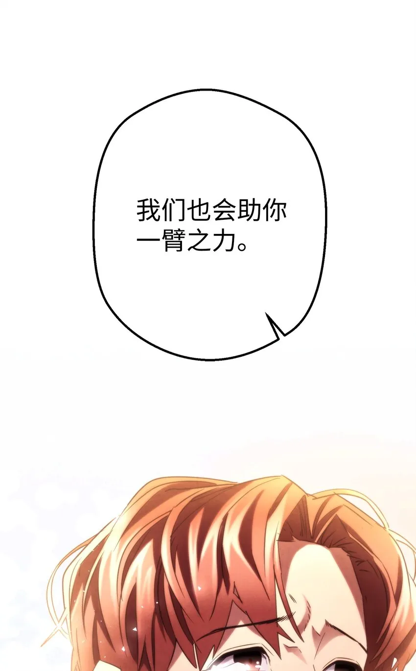 128 回到城市 第91页