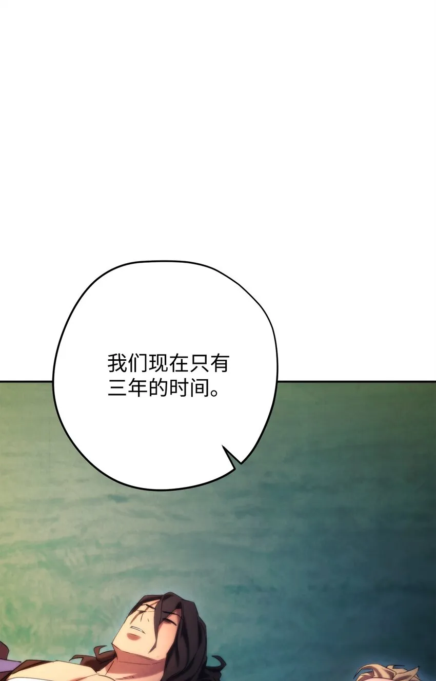 128 回到城市 第93页