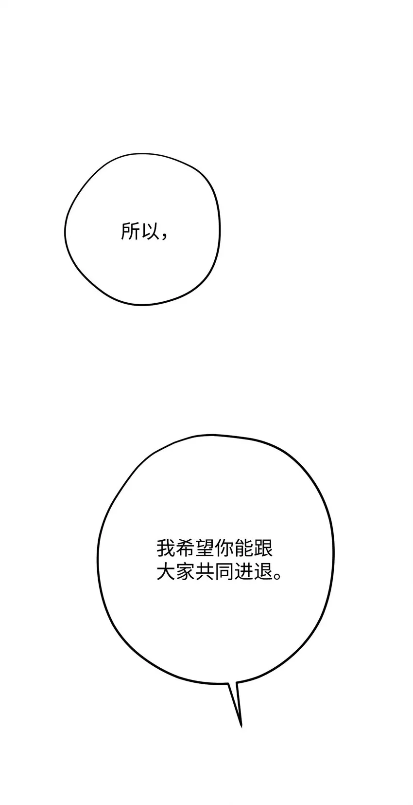 128 回到城市 第95页