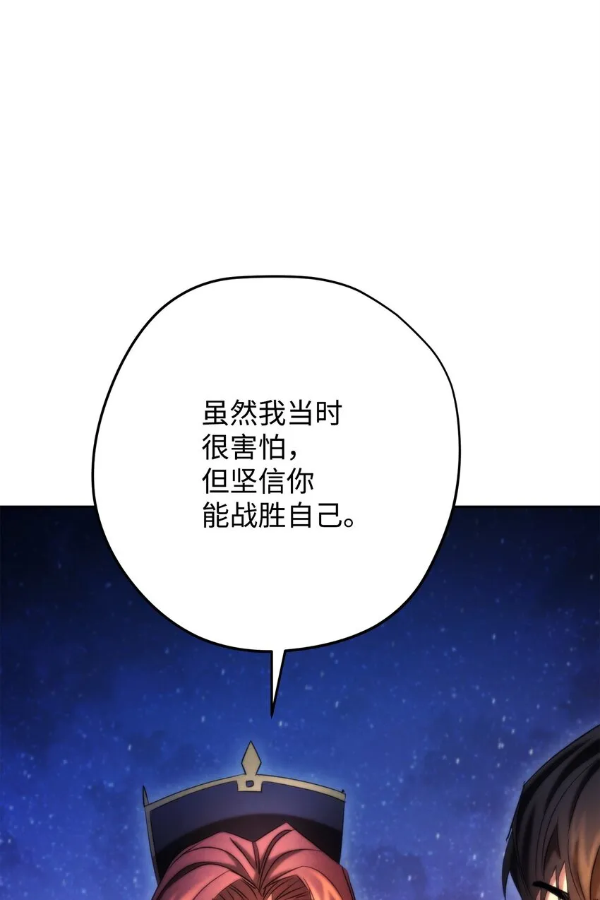 128 回到城市 第98页