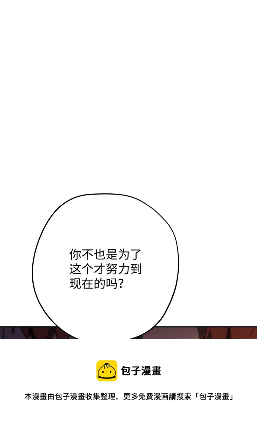 128 回到城市 第100页