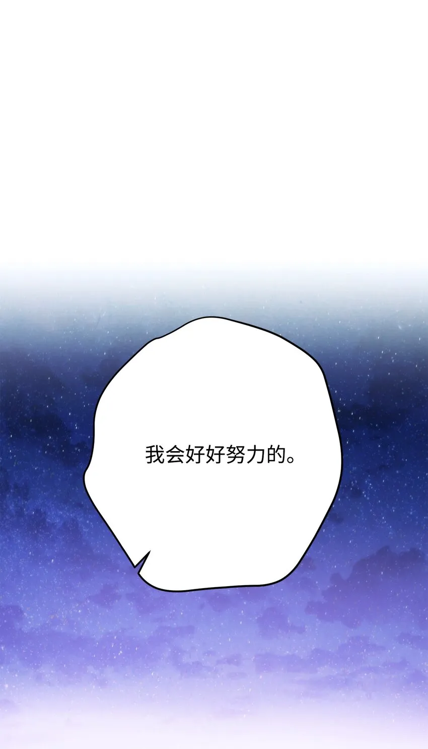128 回到城市 第104页