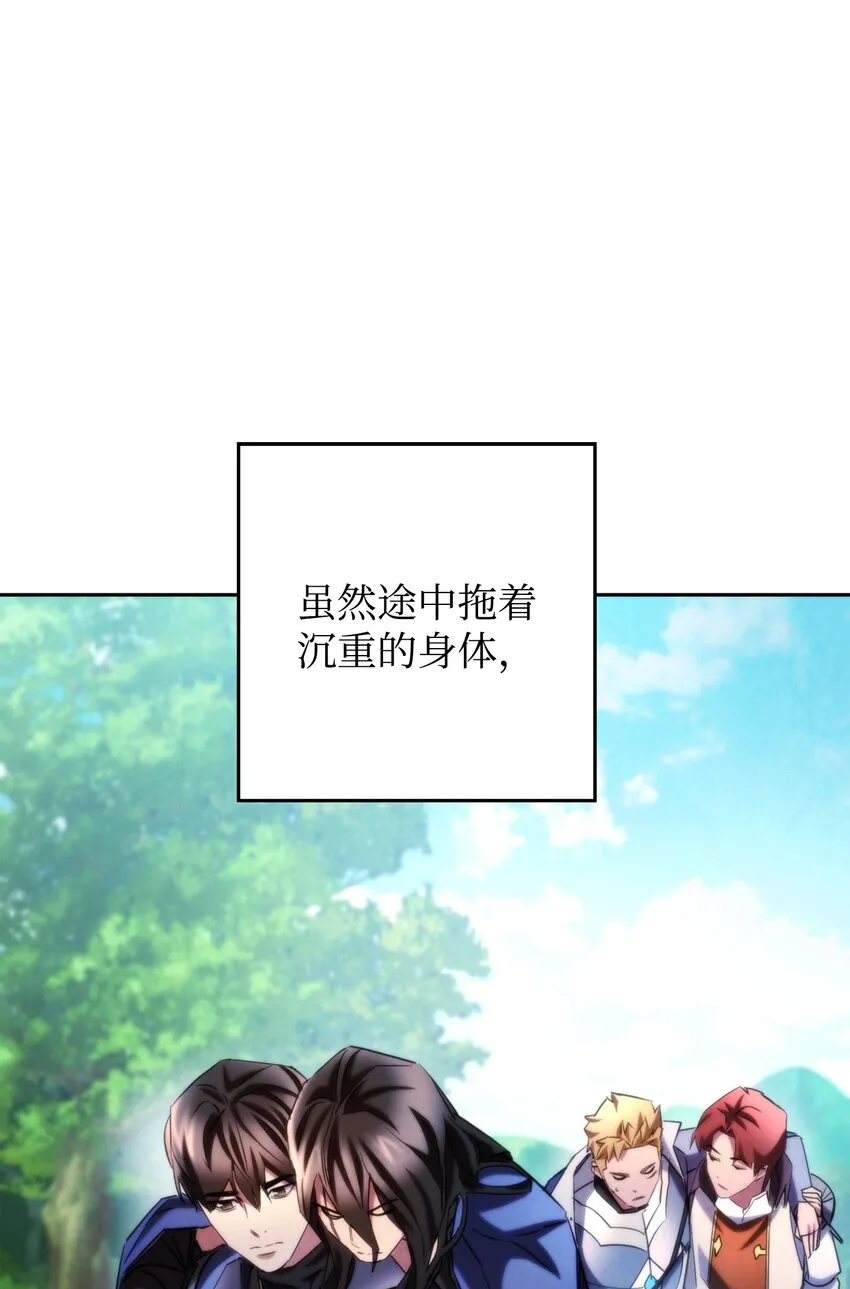 128 回到城市 第107页