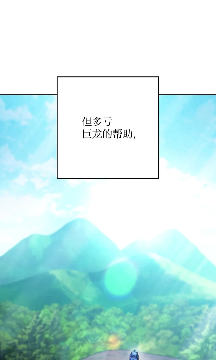 128 回到城市 第109页