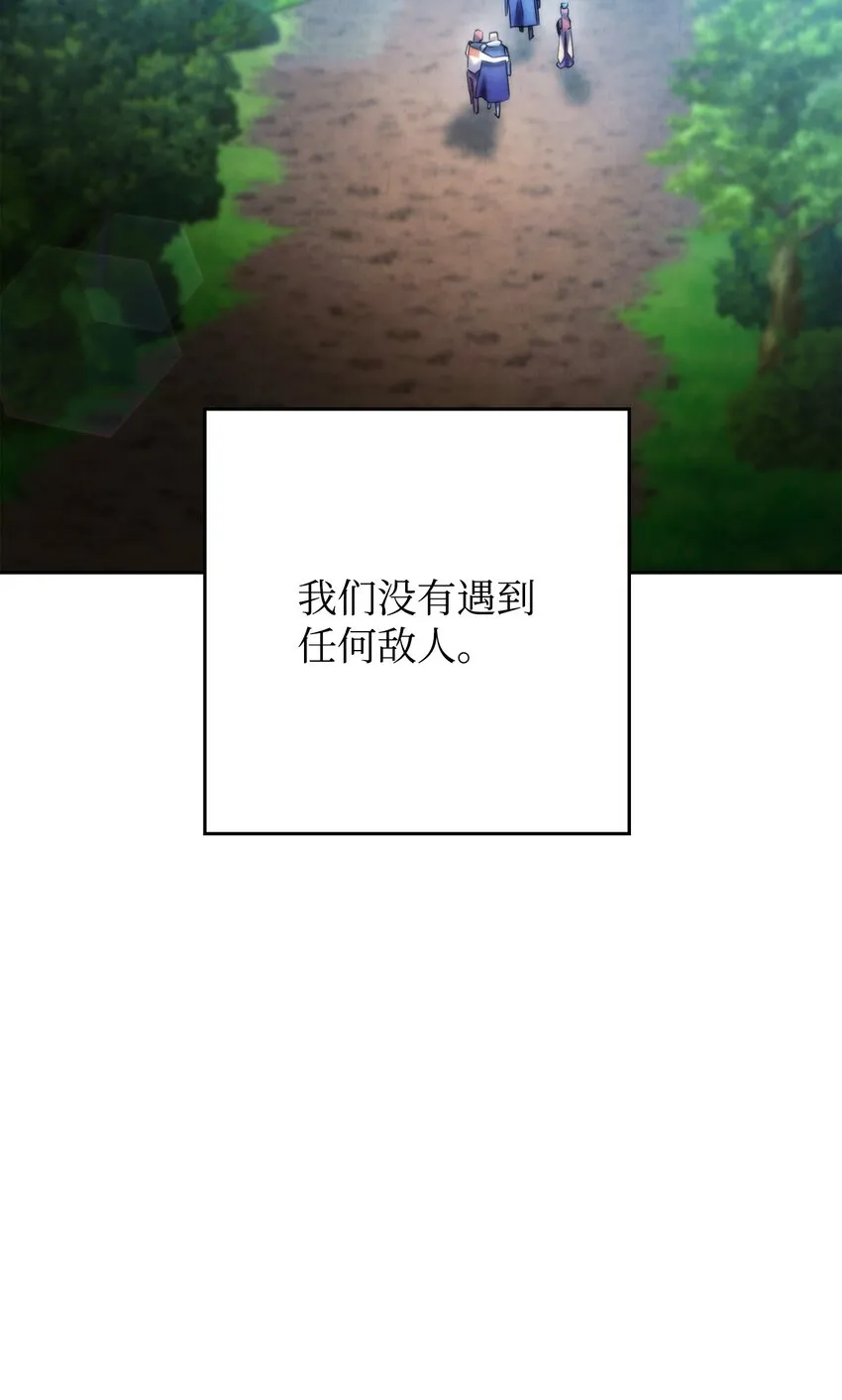 128 回到城市 第110页
