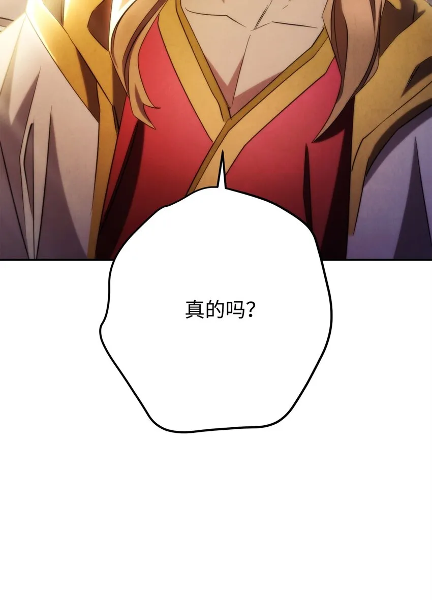 128 回到城市 第118页
