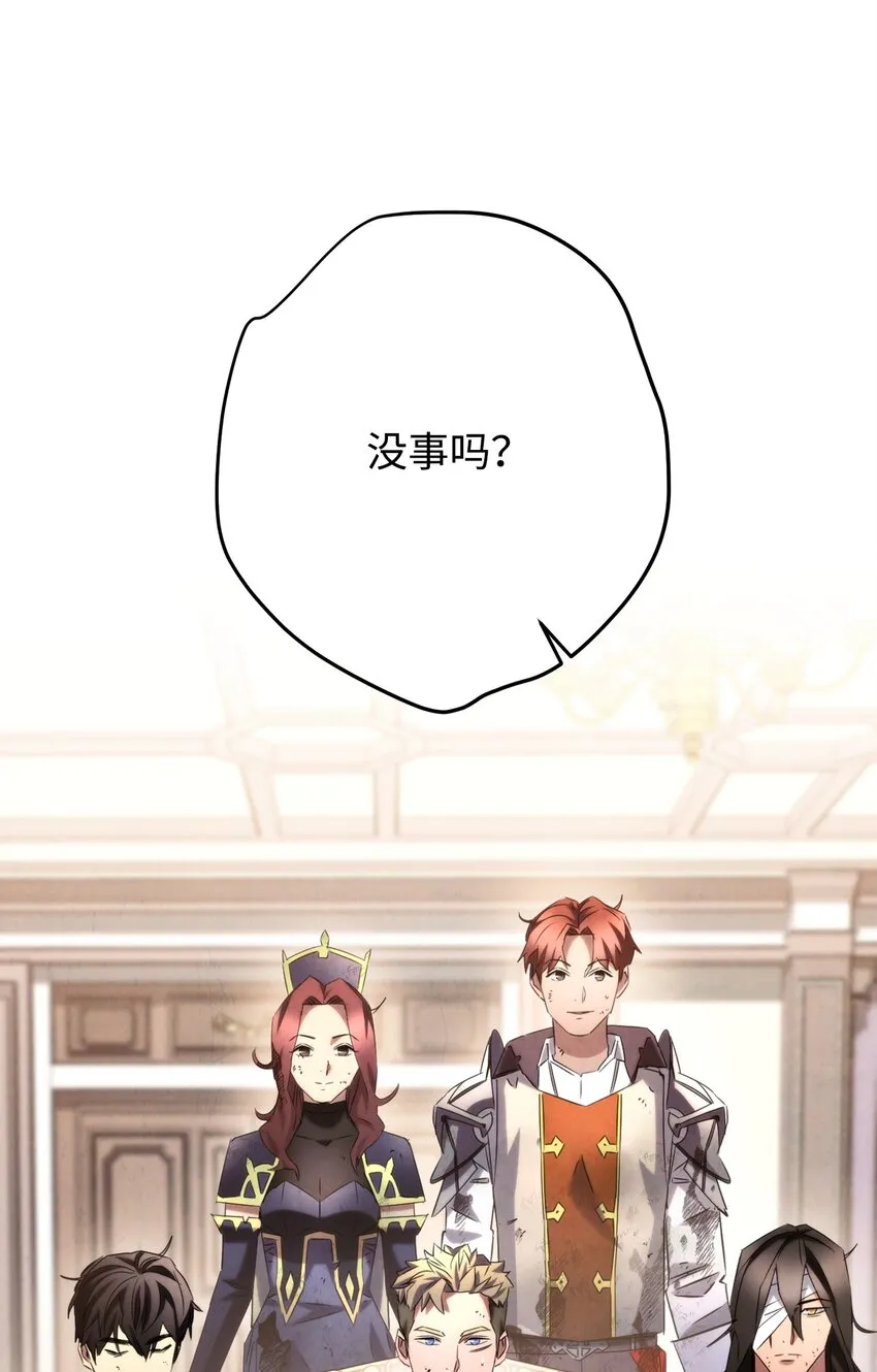 129 前往魔鬼森林 第3页