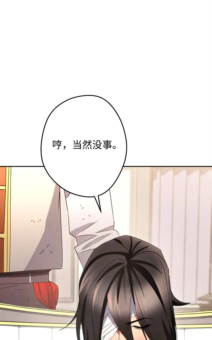 129 前往魔鬼森林 第5页