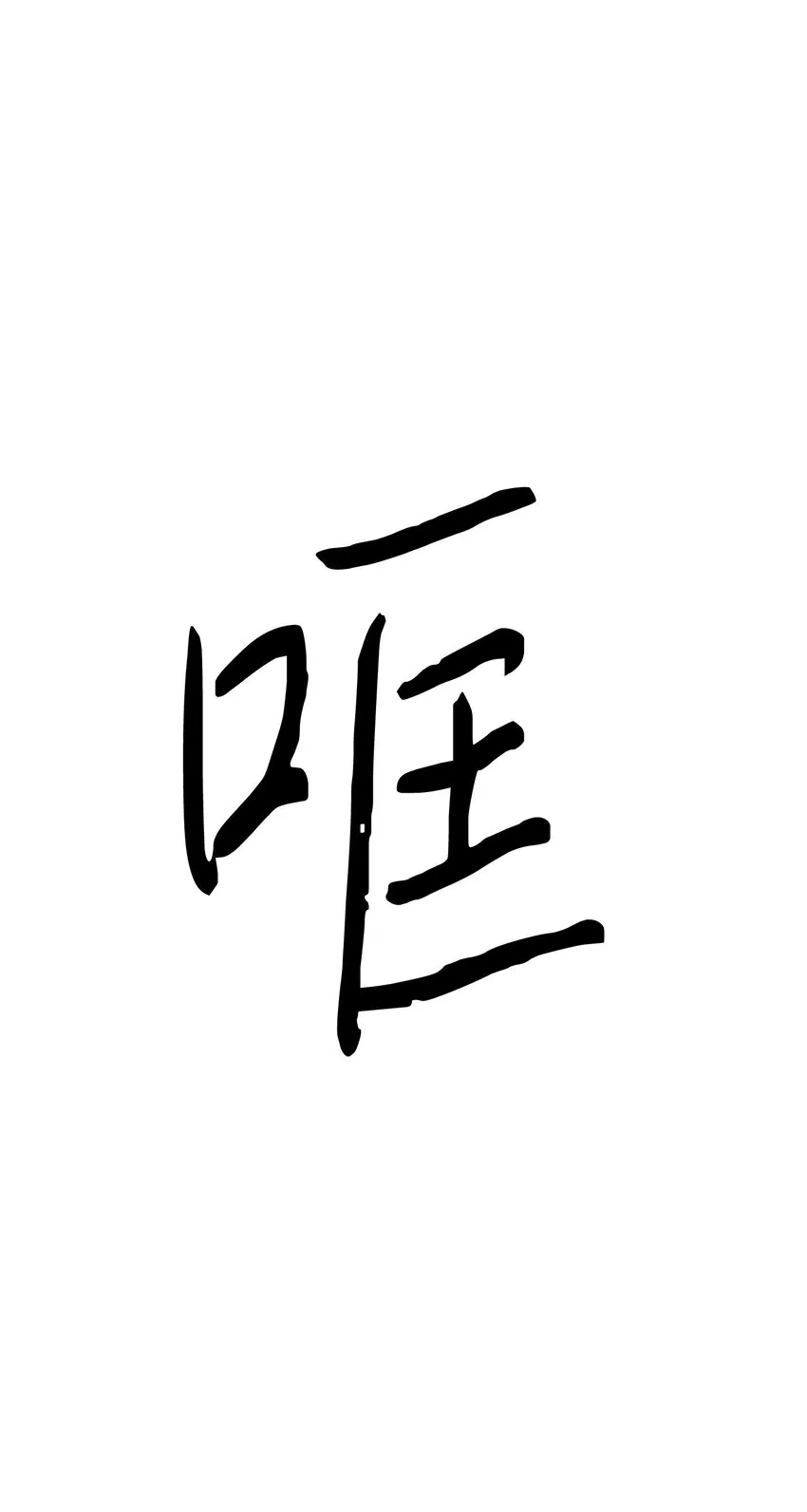 129 前往魔鬼森林 第52页