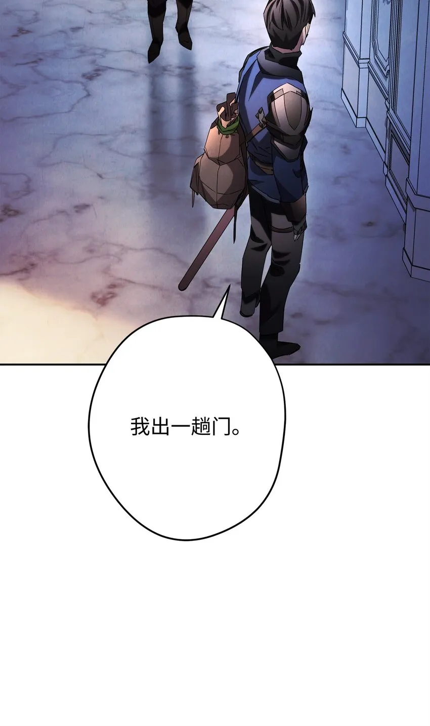 129 前往魔鬼森林 第60页