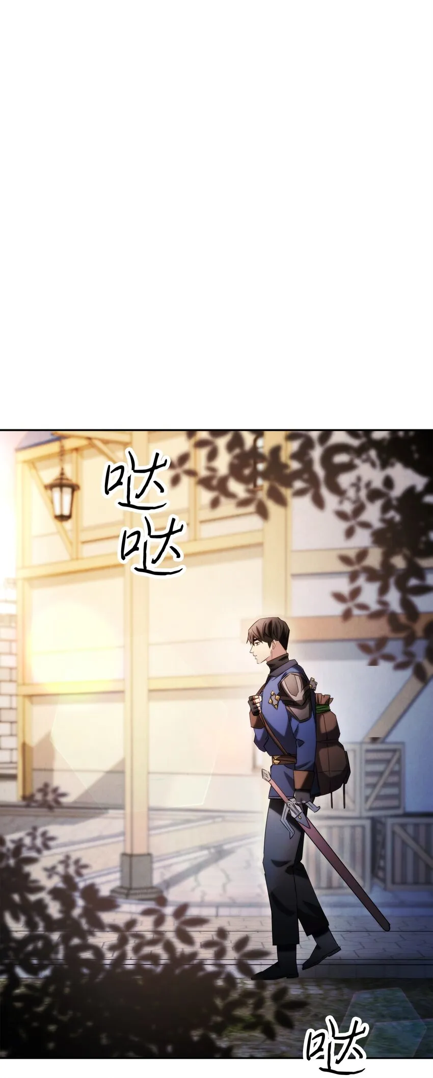 129 前往魔鬼森林 第67页