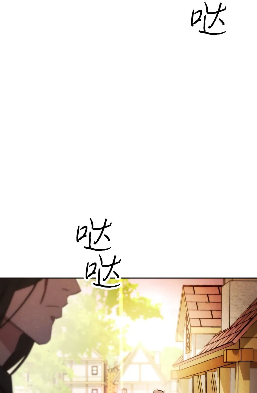 129 前往魔鬼森林 第68页