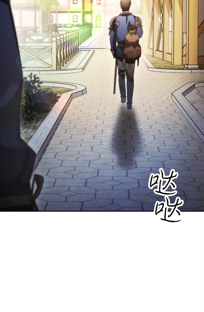 129 前往魔鬼森林 第69页
