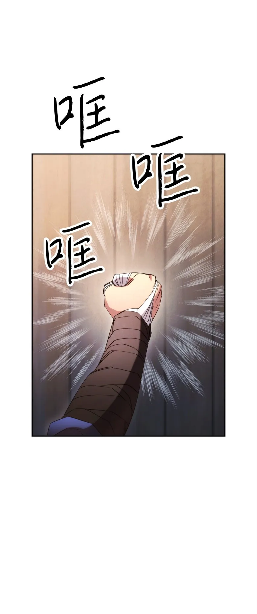 129 前往魔鬼森林 第71页