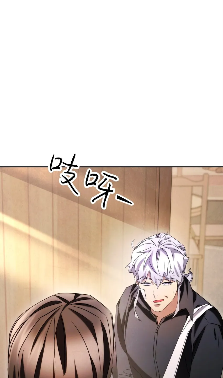 129 前往魔鬼森林 第72页