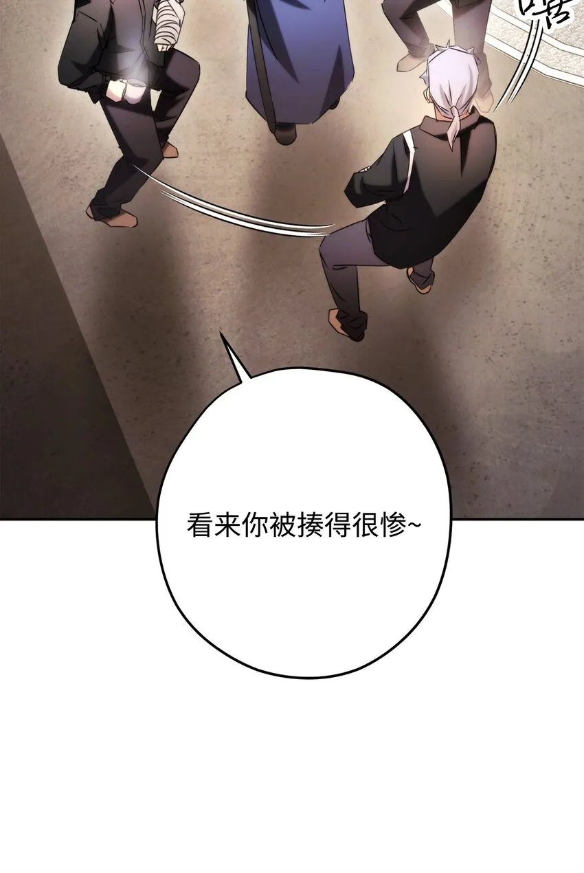129 前往魔鬼森林 第89页