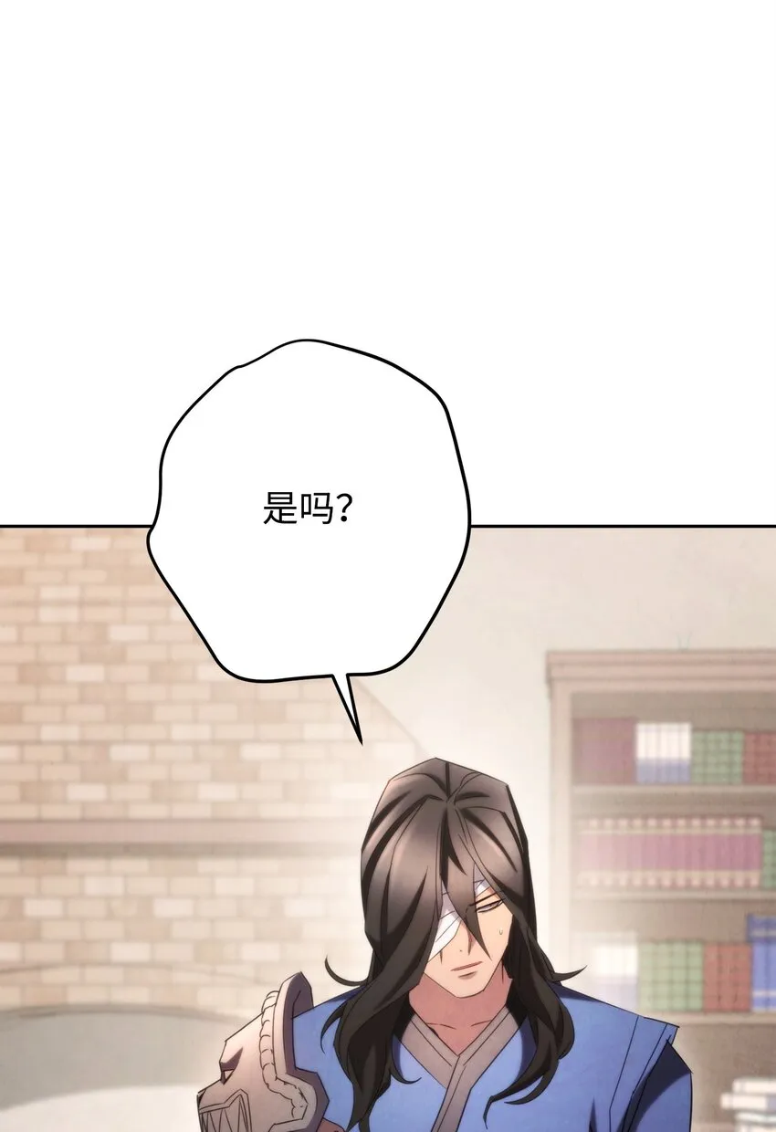 129 前往魔鬼森林 第102页