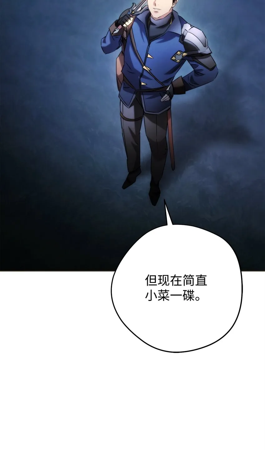 130 残酷的修行 第13页