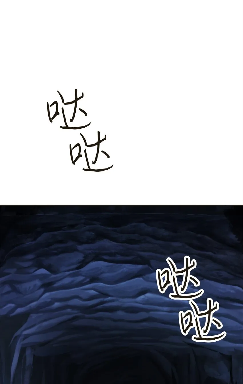 130 残酷的修行 第14页