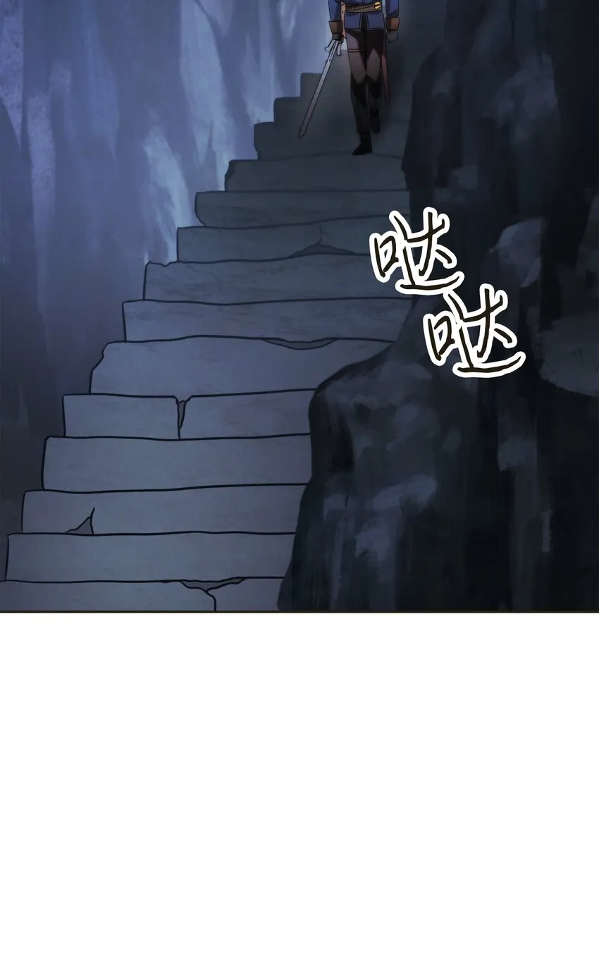 130 残酷的修行 第17页