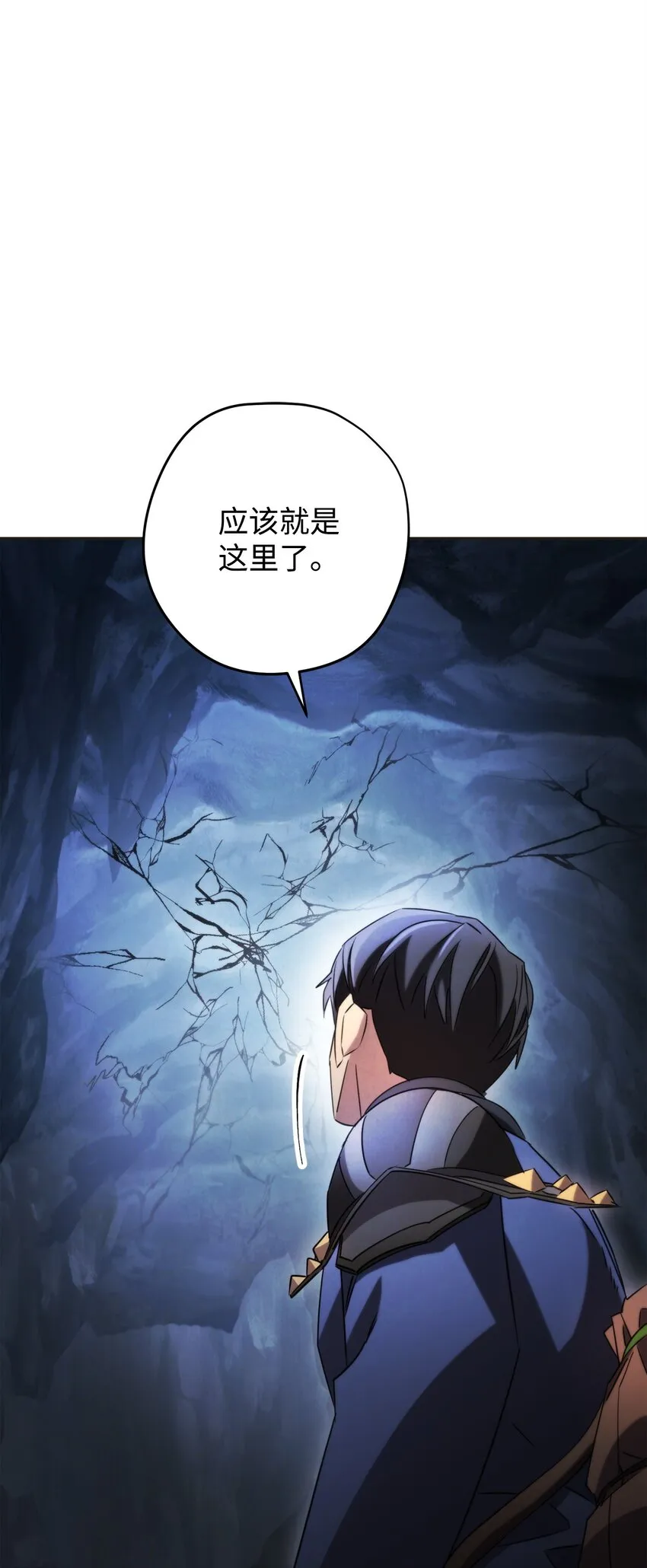 130 残酷的修行 第22页