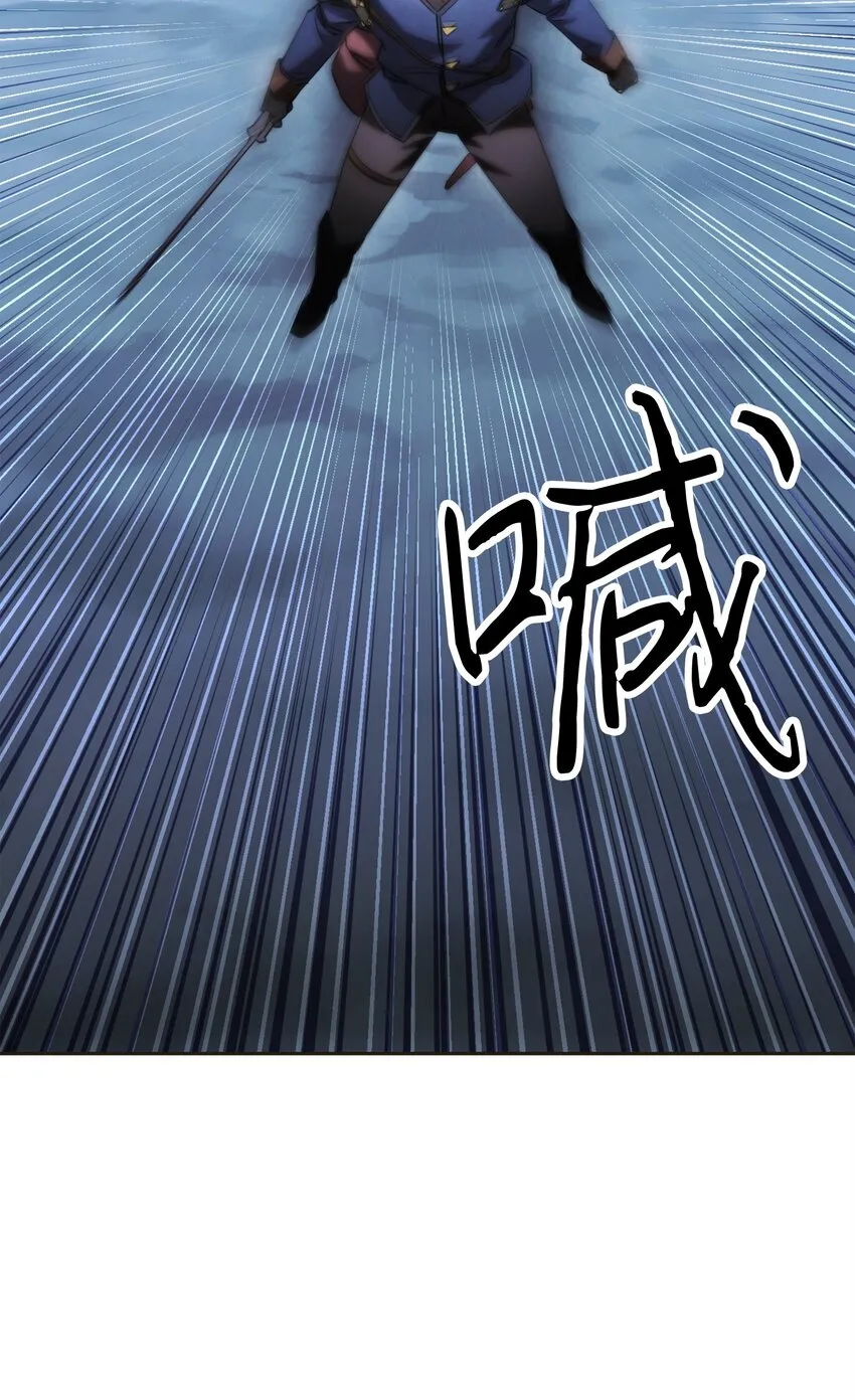 130 残酷的修行 第25页