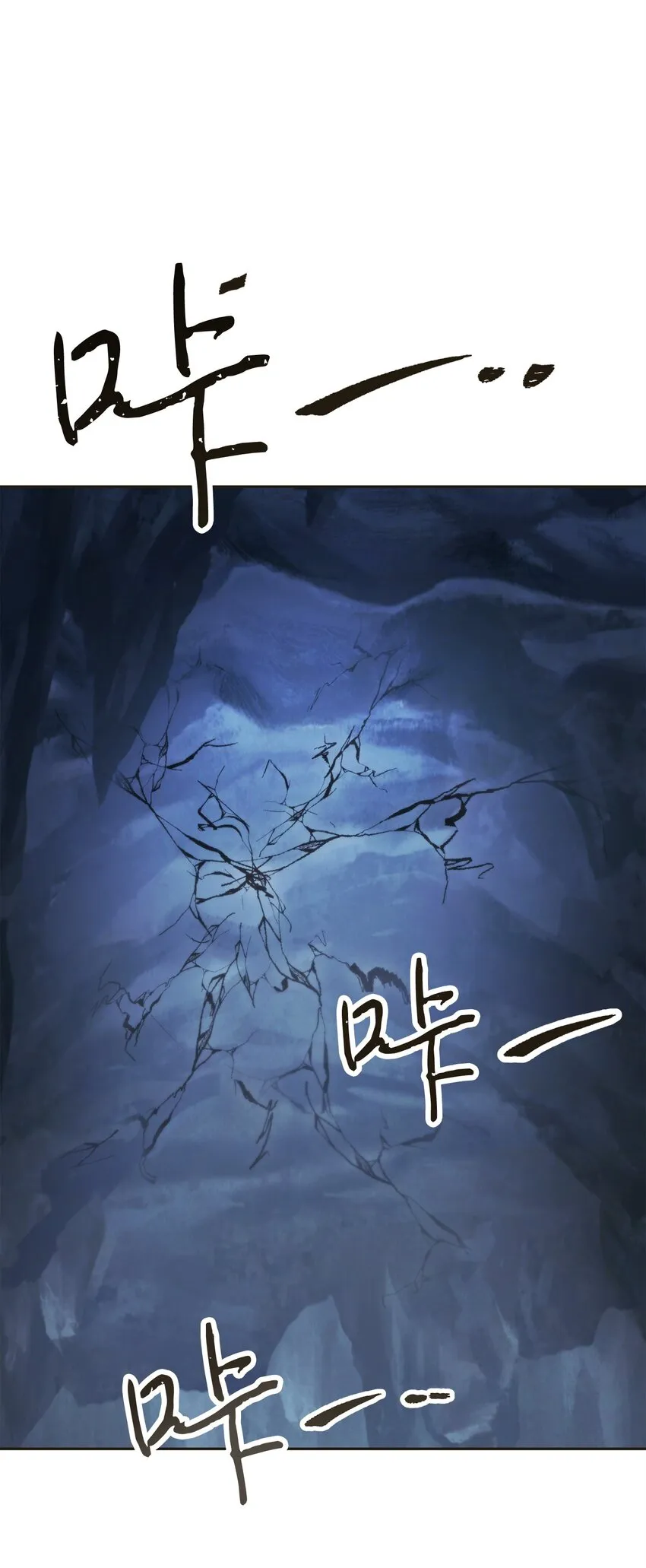 130 残酷的修行 第26页