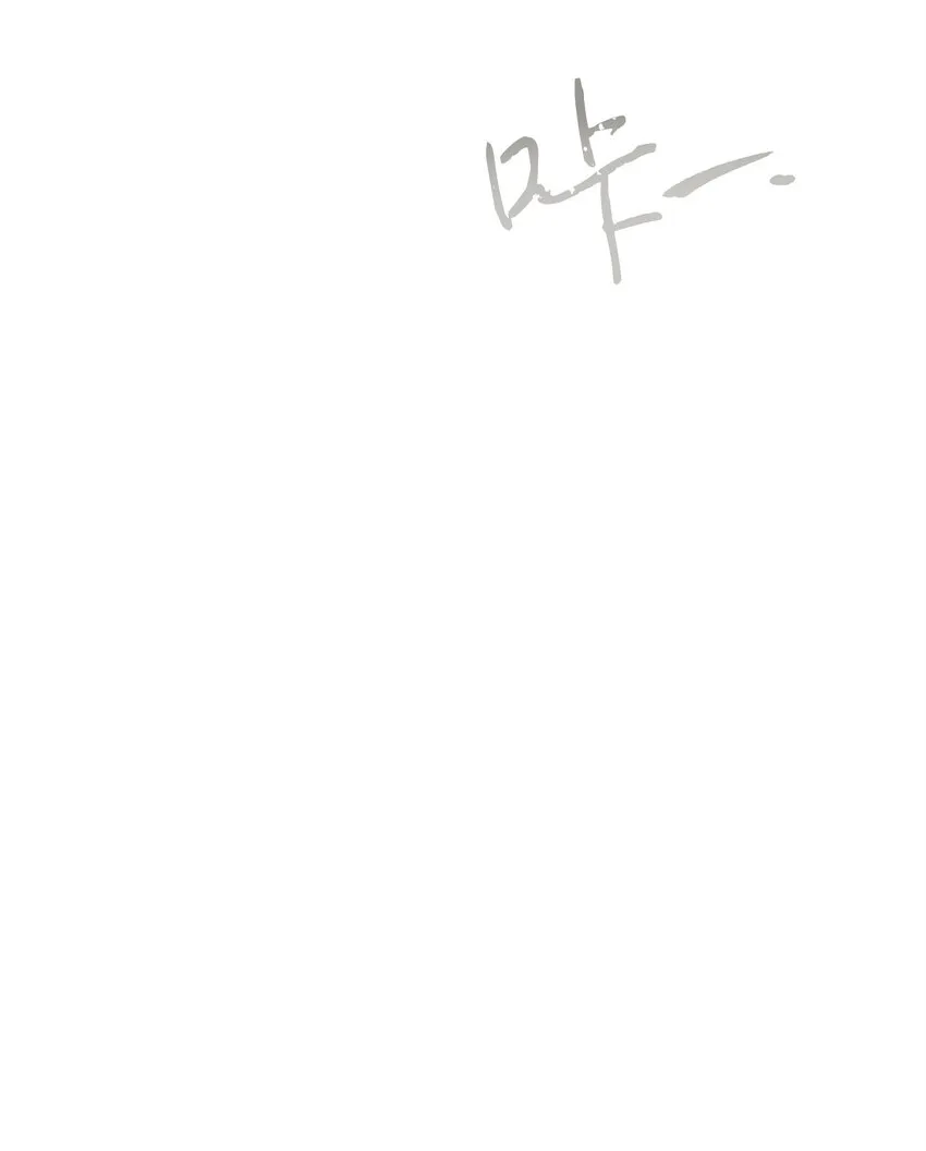 130 残酷的修行 第27页