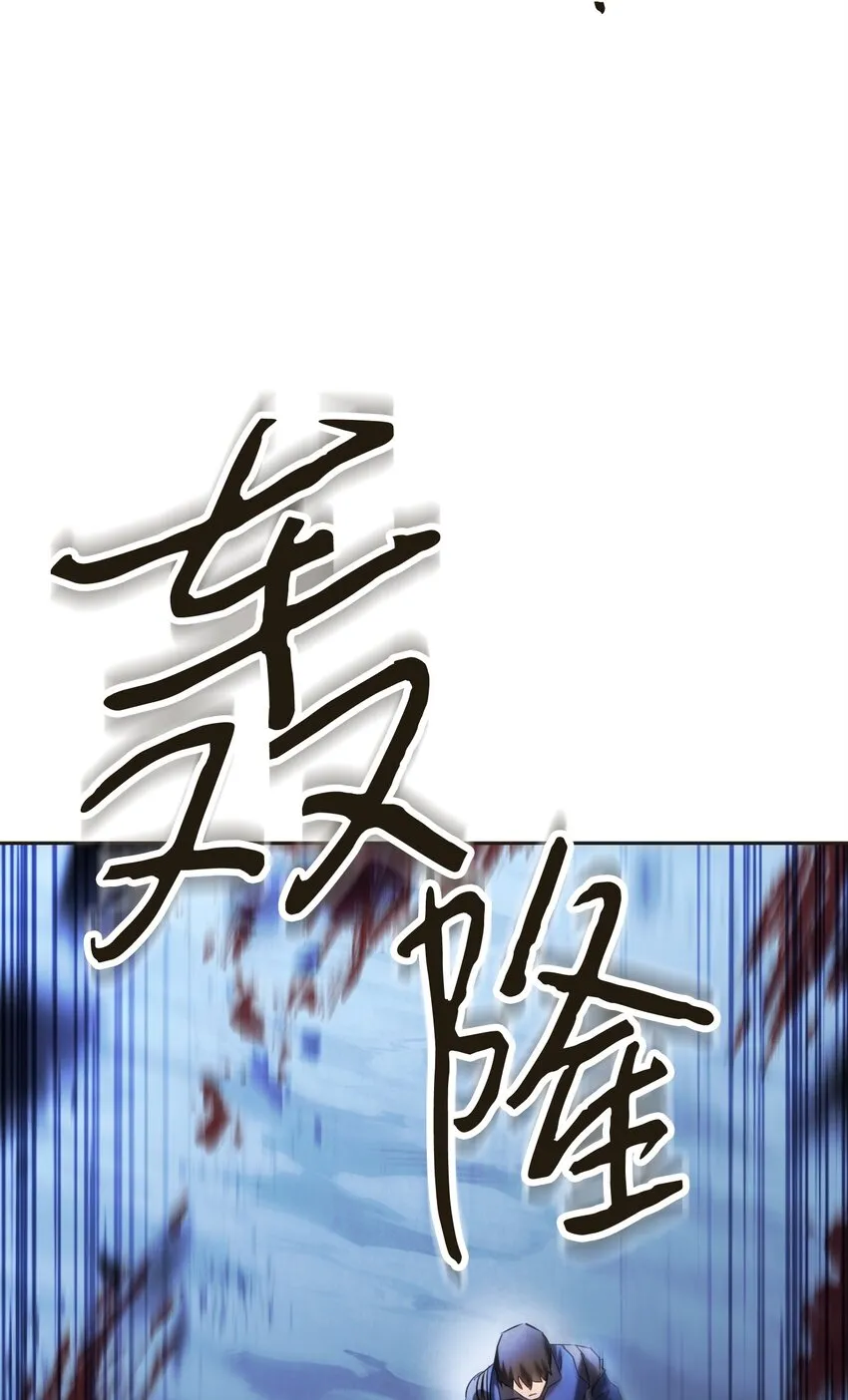 130 残酷的修行 第33页