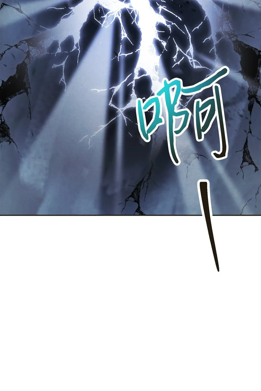 130 残酷的修行 第37页
