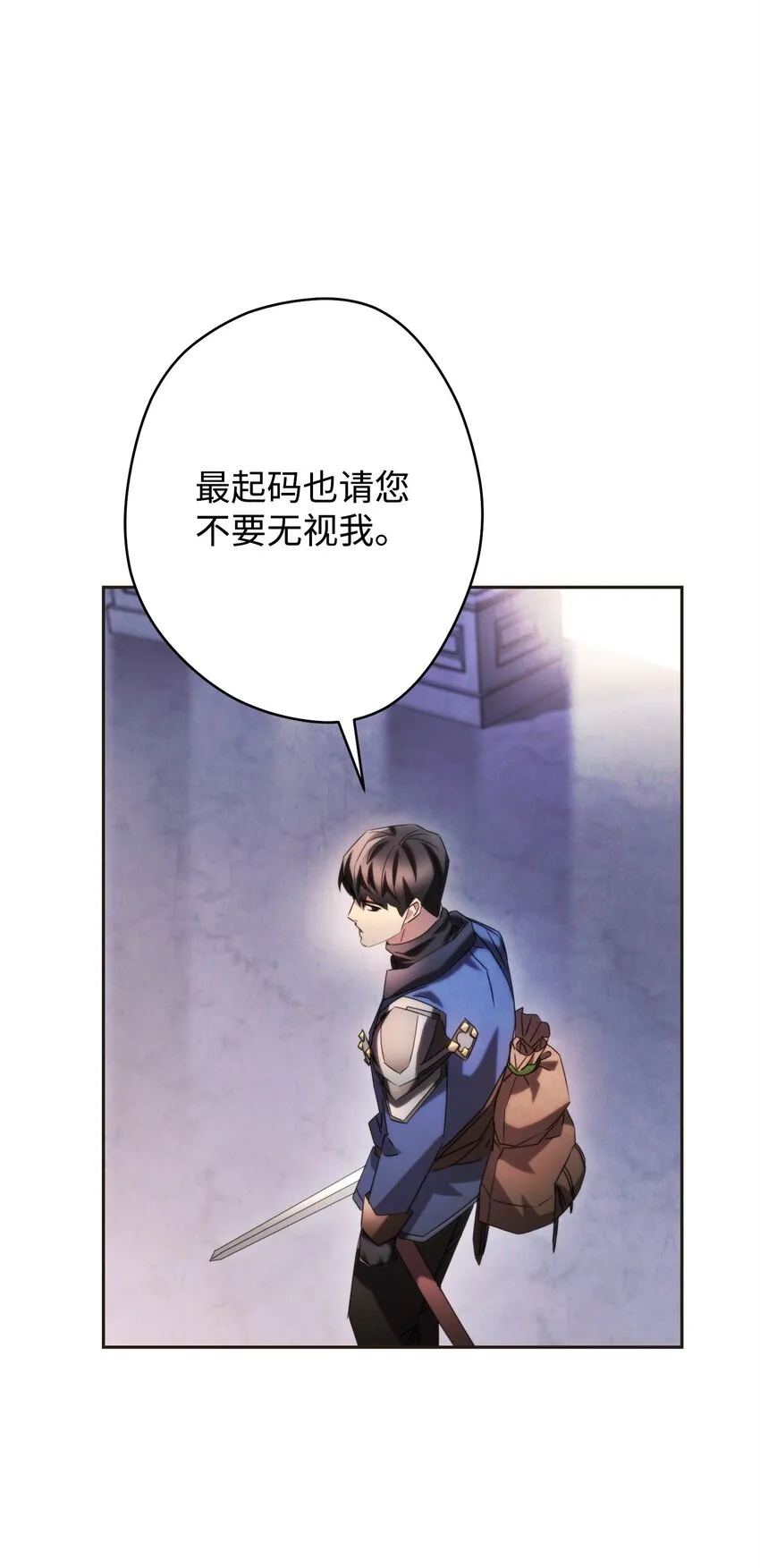 130 残酷的修行 第47页