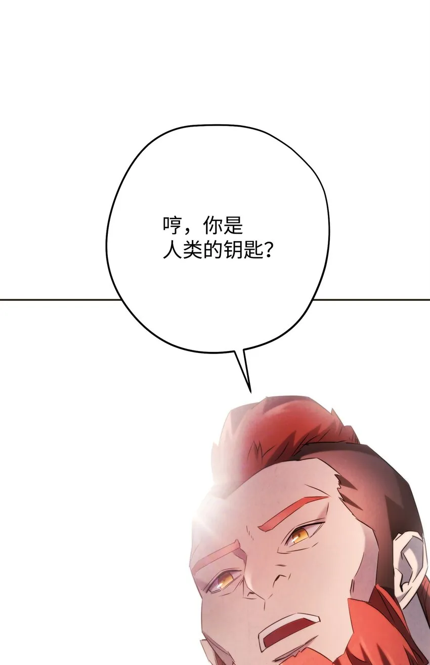 130 残酷的修行 第48页