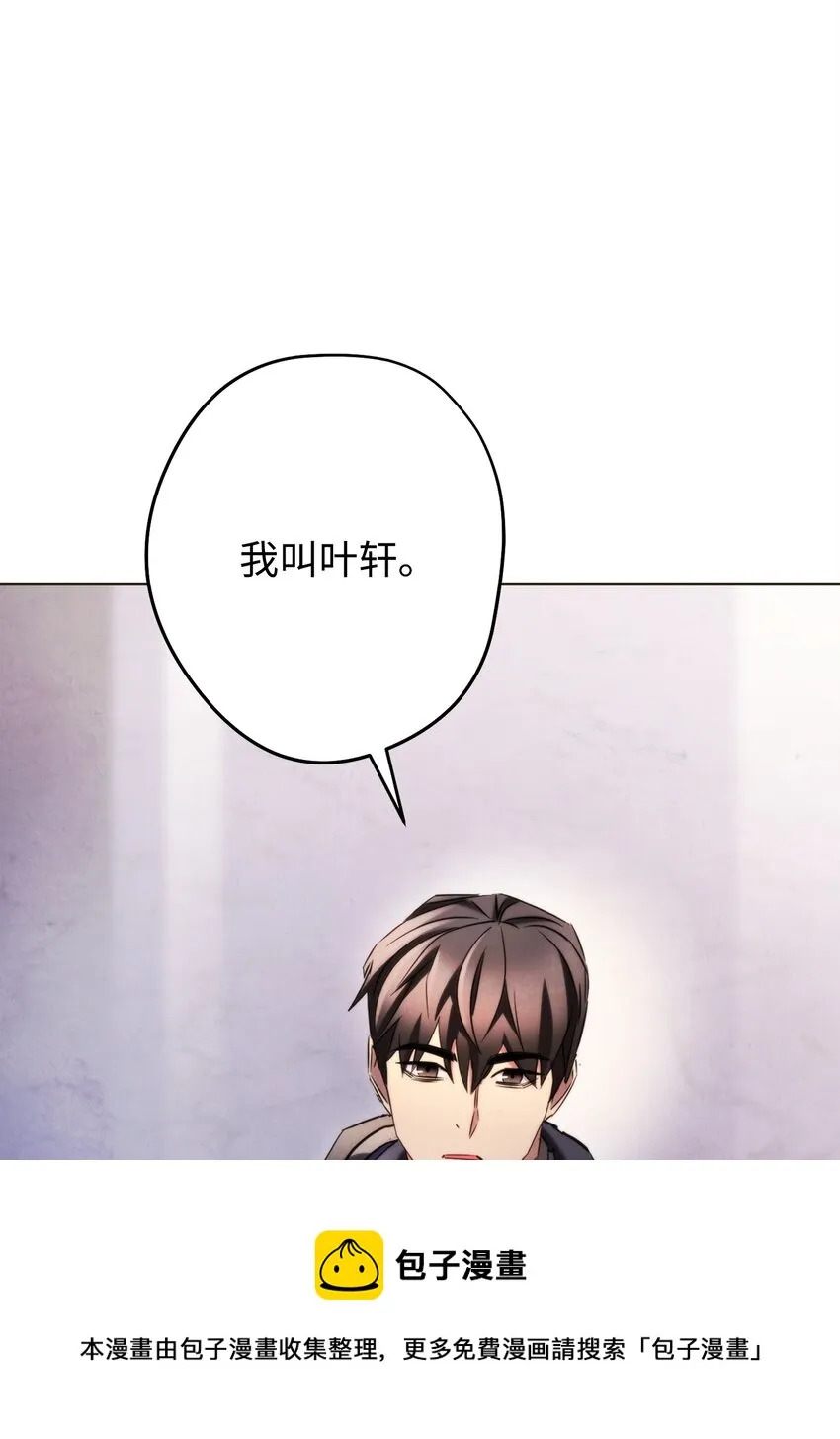 130 残酷的修行 第50页