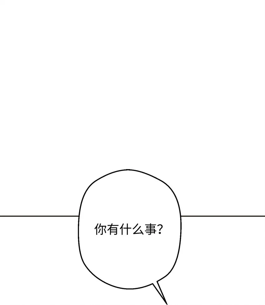 130 残酷的修行 第52页