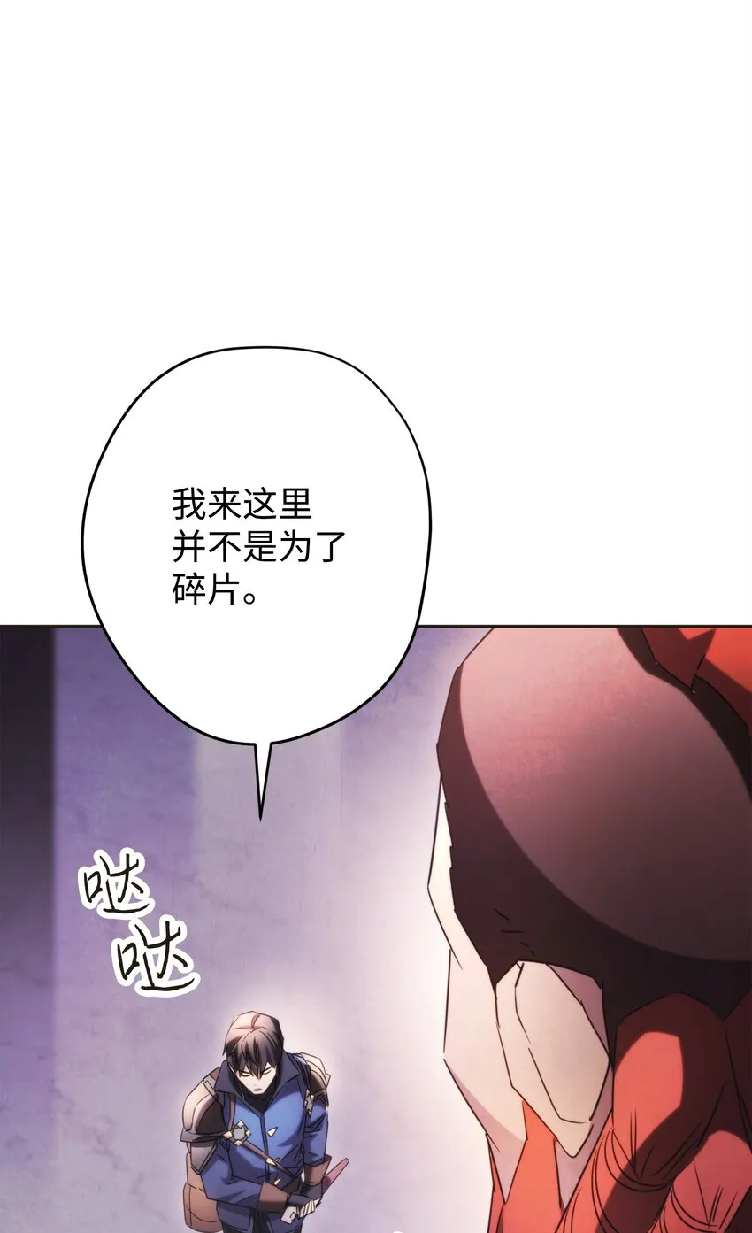 130 残酷的修行 第55页