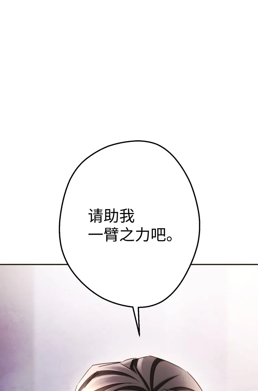 130 残酷的修行 第60页