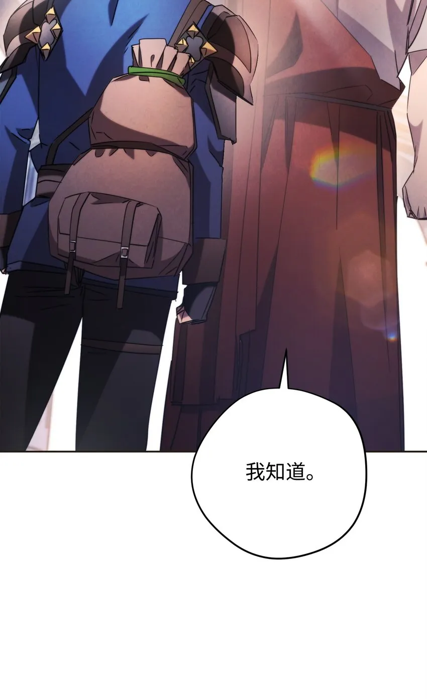 130 残酷的修行 第65页
