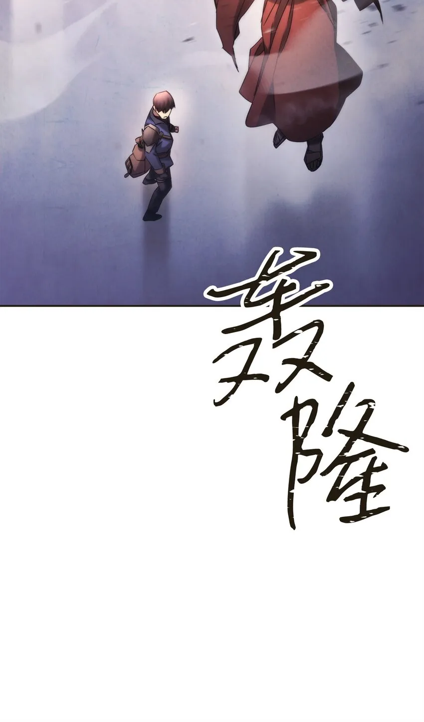 130 残酷的修行 第82页