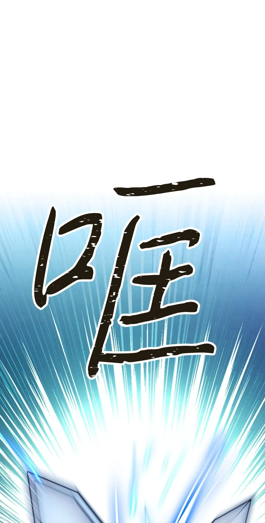 130 残酷的修行 第104页