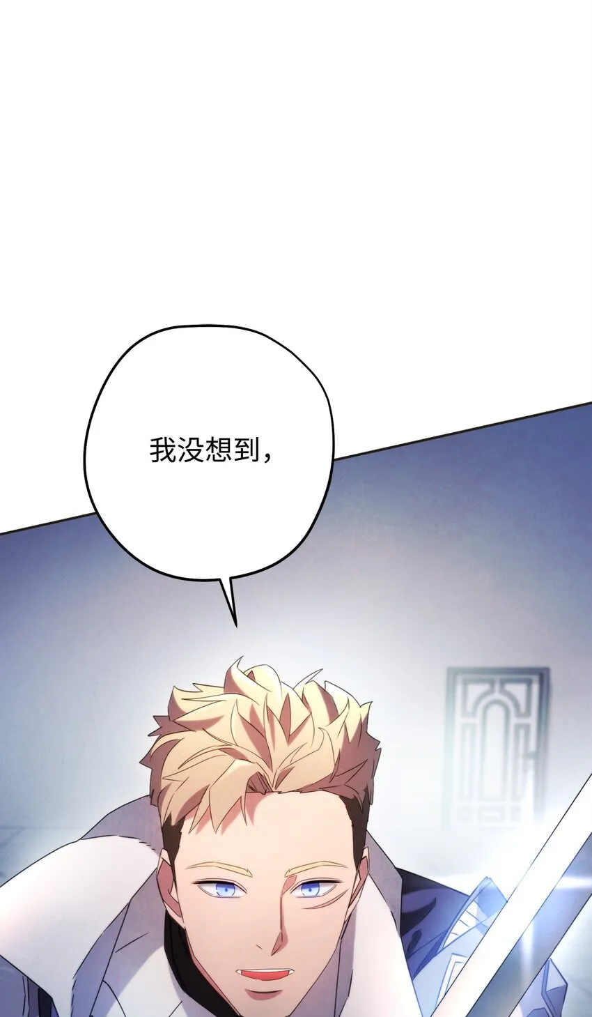 130 残酷的修行 第108页