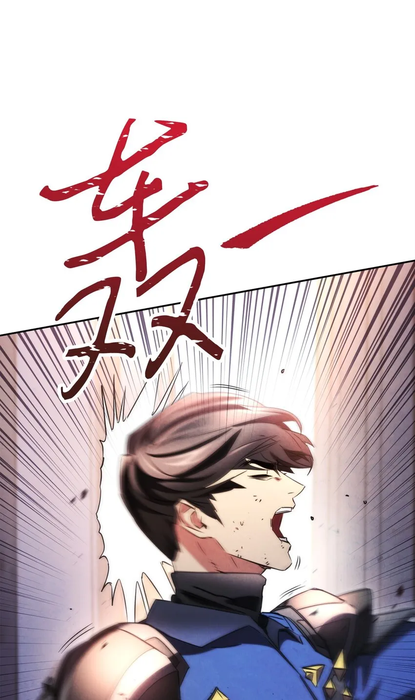 131 超越自我 第3页