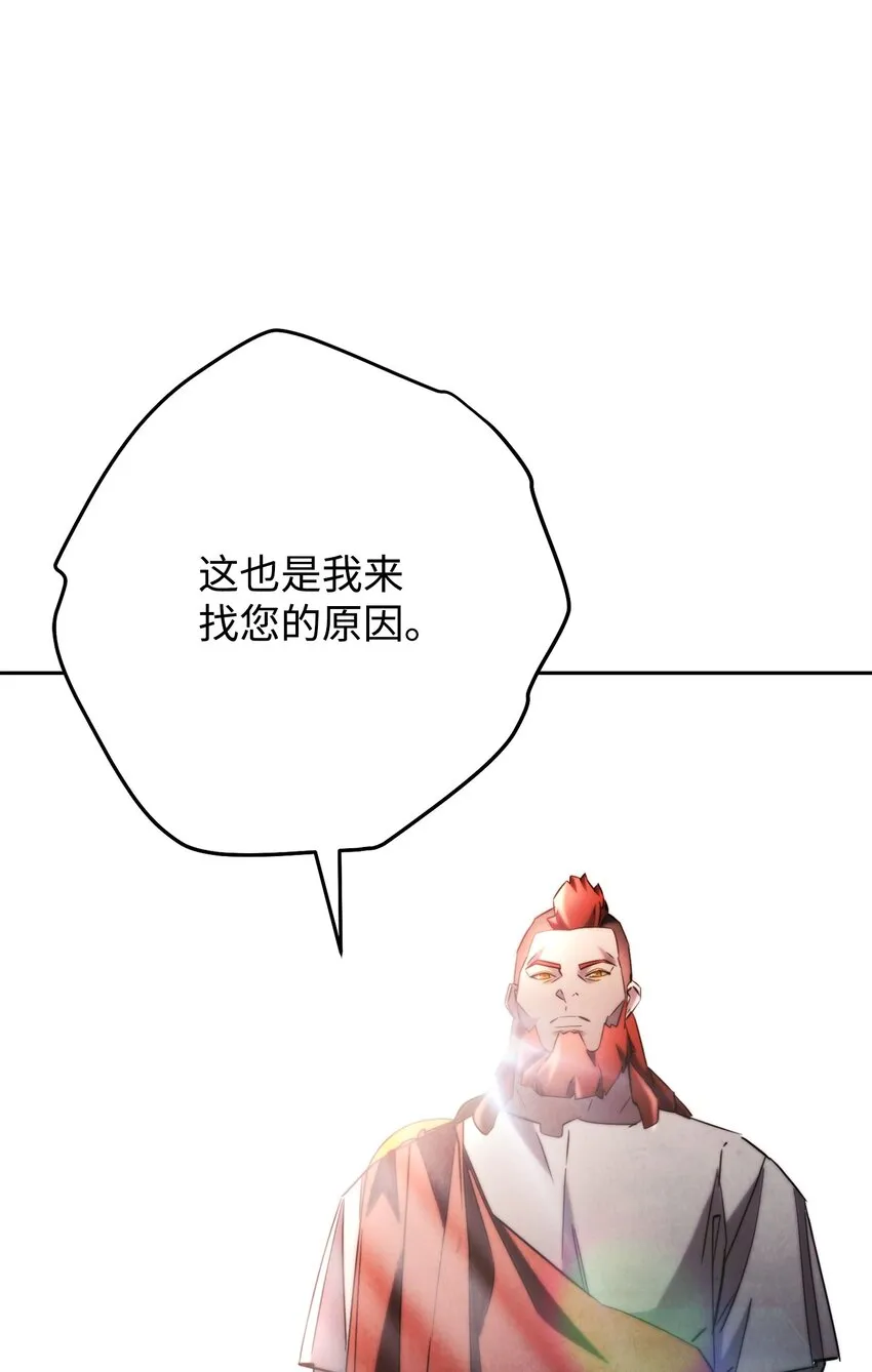131 超越自我 第9页