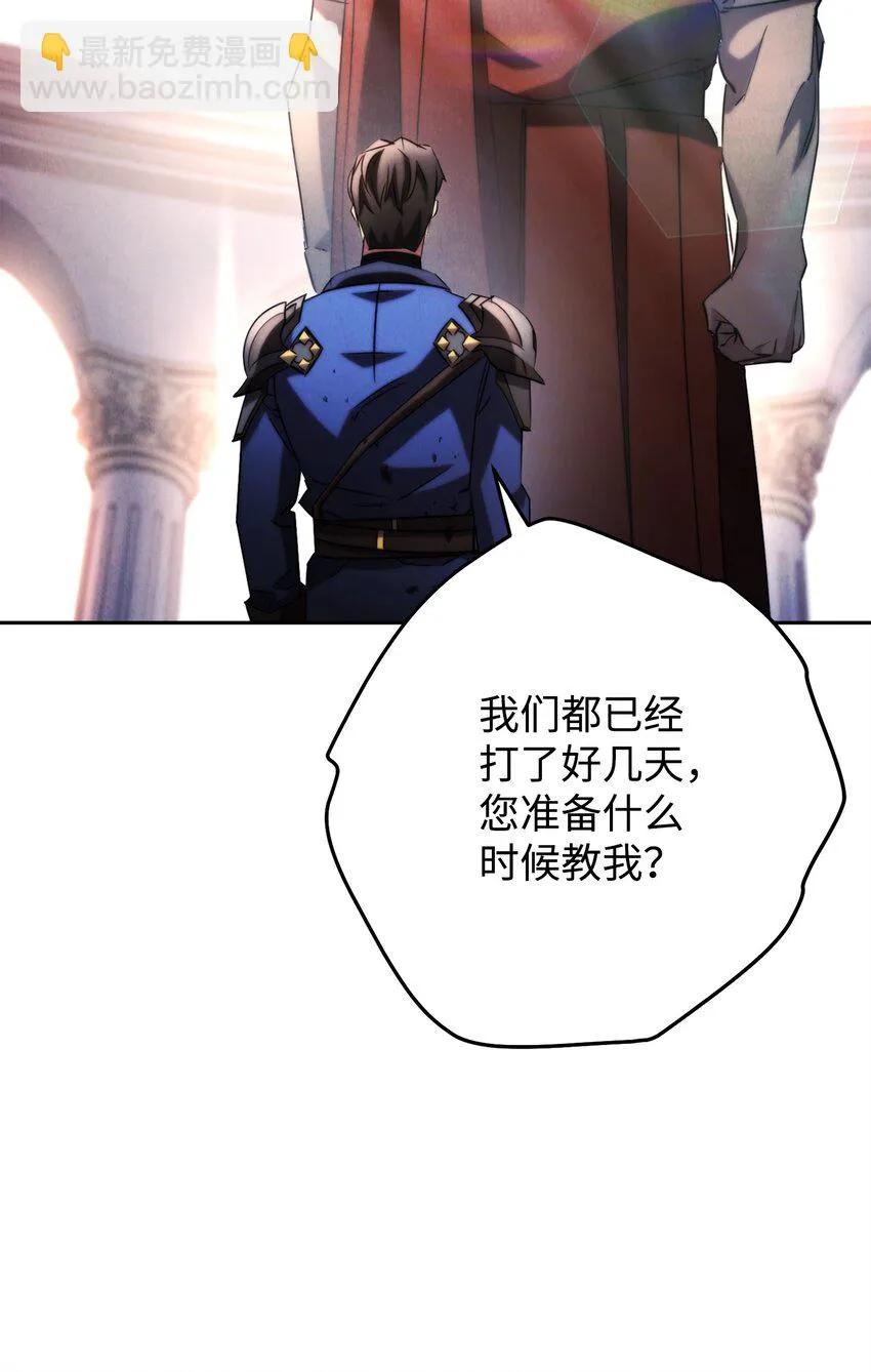 131 超越自我 第10页
