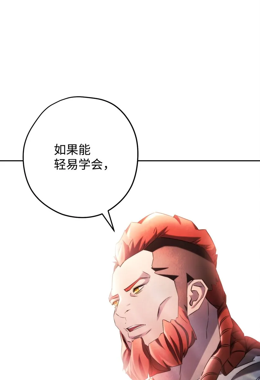 131 超越自我 第11页