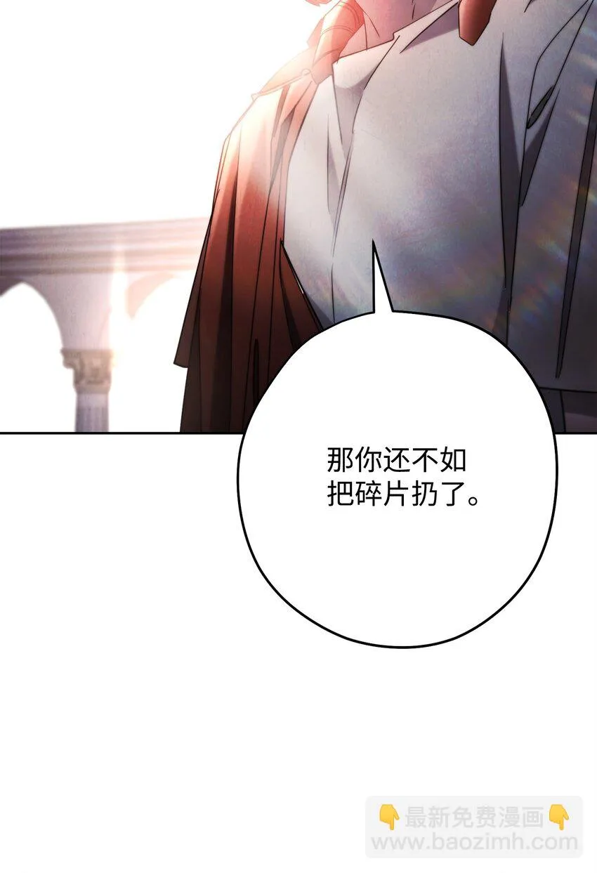 131 超越自我 第12页
