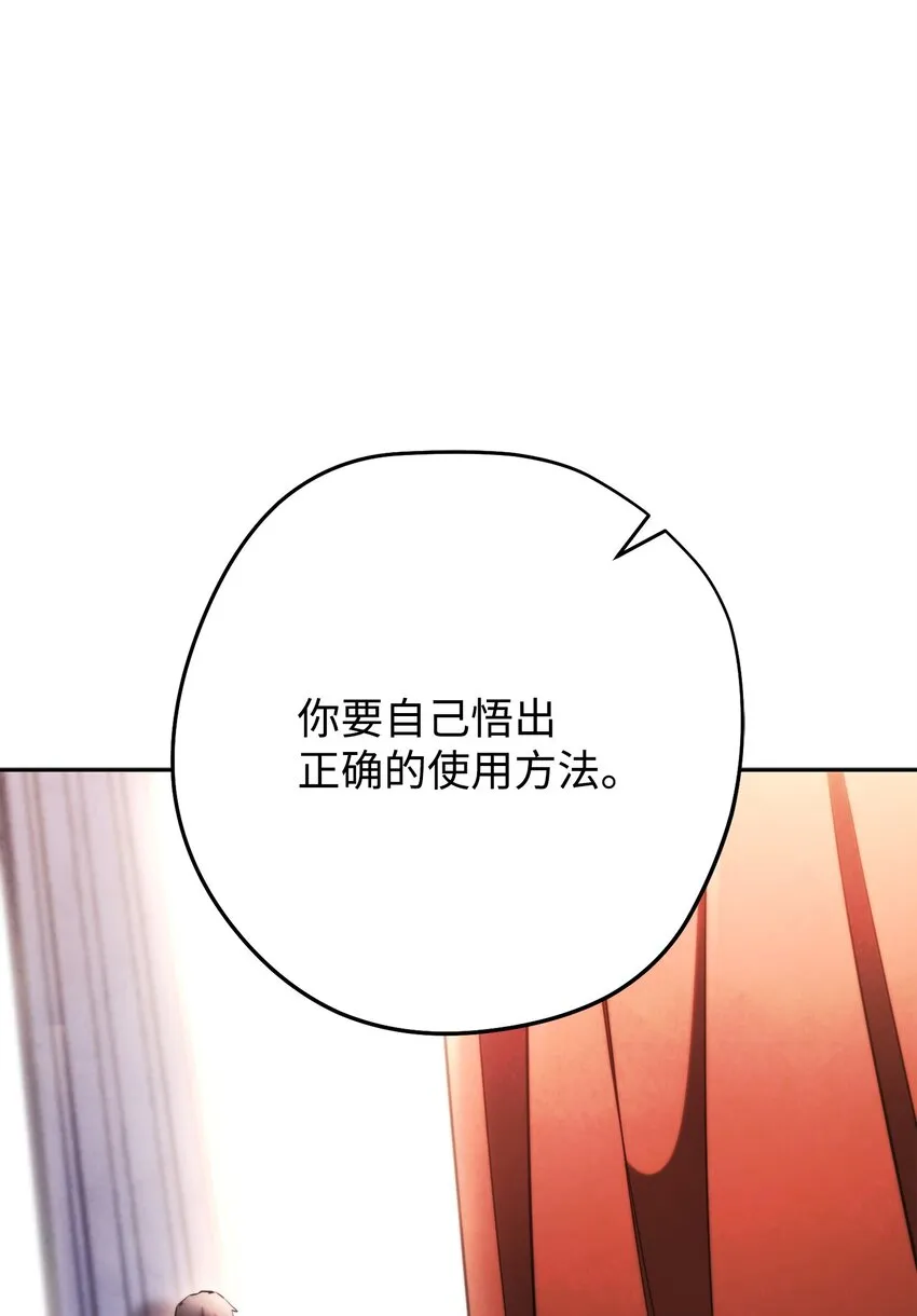131 超越自我 第15页