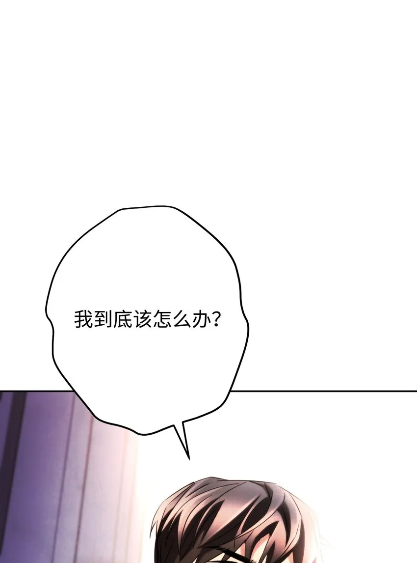 131 超越自我 第17页
