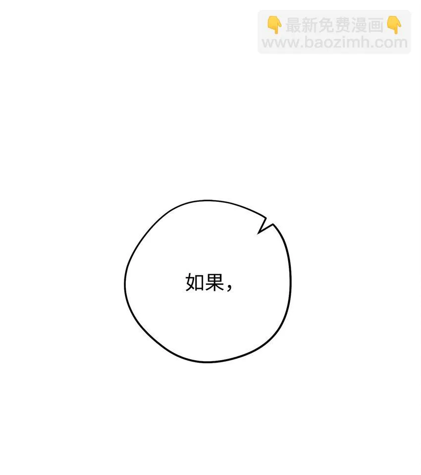 131 超越自我 第21页