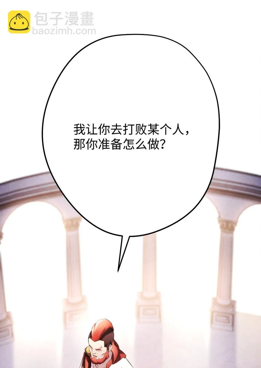131 超越自我 第22页